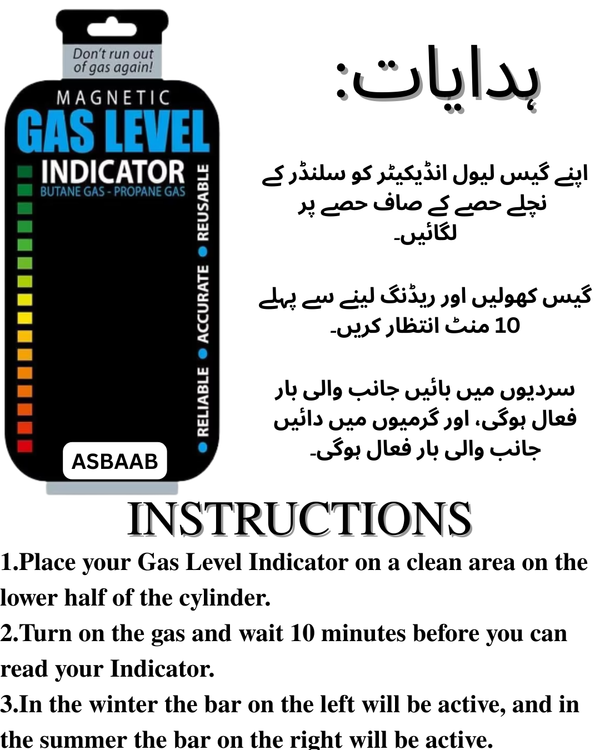 Magnetic LPG Gas Level Indicator for Cylinder | Reusable Propane & Butane Gas Gauge Meter for Home Kitchen
